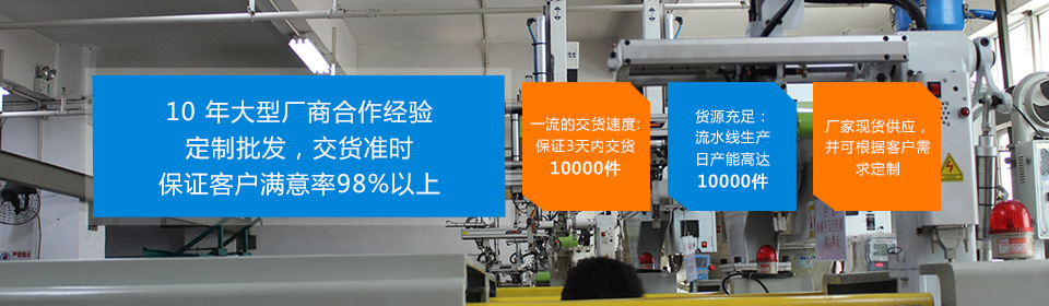 新宇發(fā)保證客戶滿意率98%以上